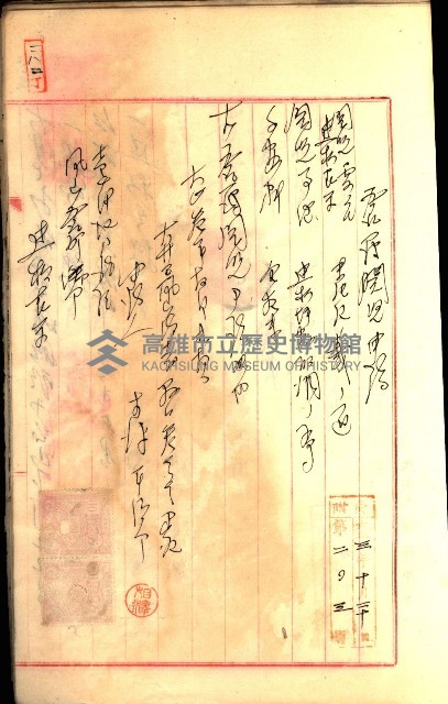 建物登記申請書、囑託書、通知書
附屬書類綴込帳（建申第壱號）藏品圖，第566張