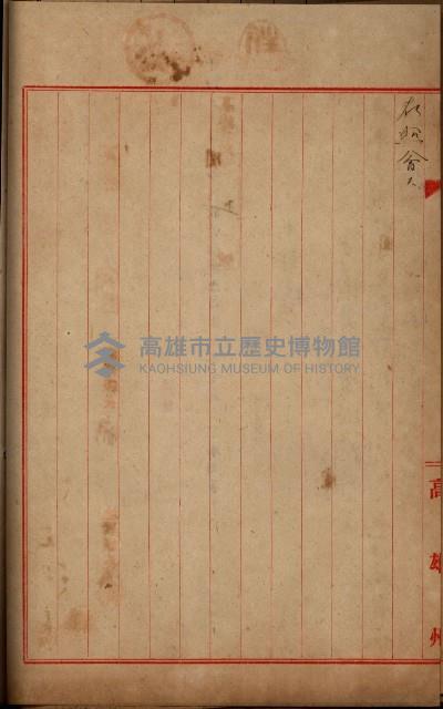 海軍地理係藏品圖，第166張