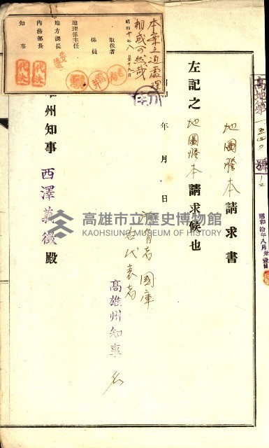 陸軍用地藏品圖，第166張