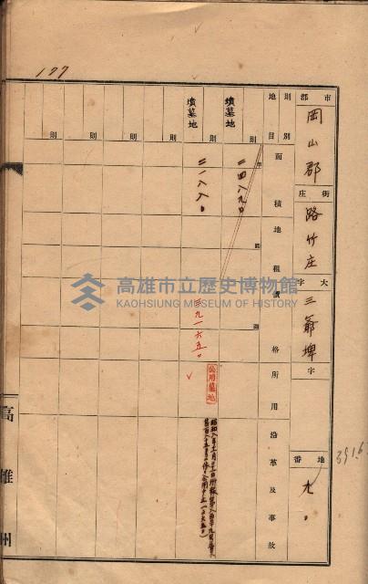 州有墓地臺帳（岡山郡）藏品圖，第166張
