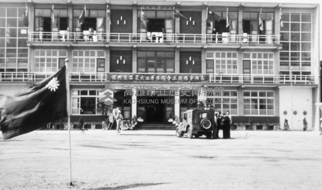 碼頭工會辦公廳勞工大廈藏品圖，第1張