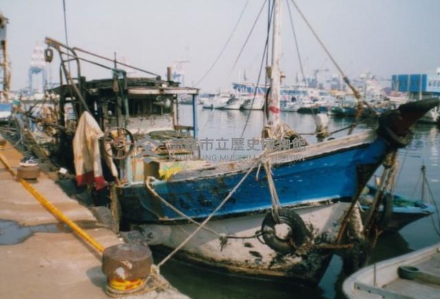 滿福泰號受損情形藏品圖，第1張