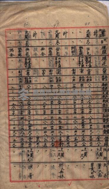 高臨營第一號ノ內三第（1）號（レ）借地
（九鬮、岡山營）藏品圖，第66張