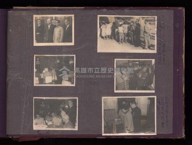 為民造福（相冊）藏品圖，第65張