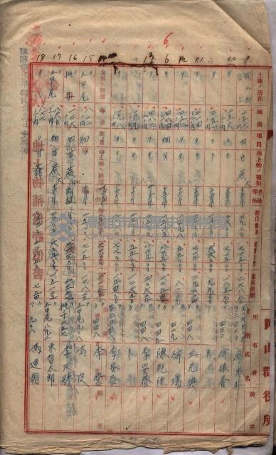 土地使用、土壤採取－十七號用地關係藏品圖，第66張