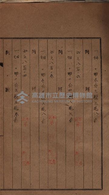 高臨營第一號ノ內三第（6）號
（竹子港、港口崙）藏品圖，第66張