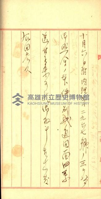 陸軍用地藏品圖，第66張