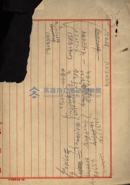 熱帶醫專用地買收藏品圖，第66張