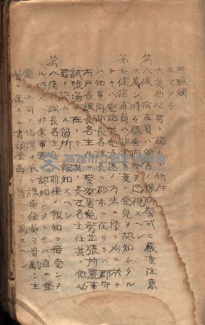 參考資料藏品圖，第66張