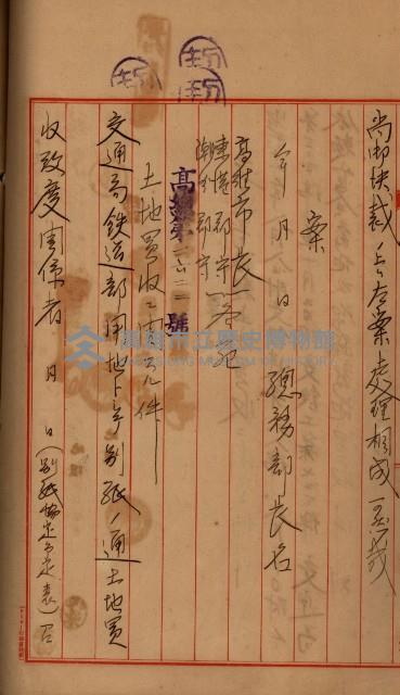 鐵道部買收用地（三塊厝、枋寮、佳冬）
（鐵道部十八之十一）藏品圖，第66張