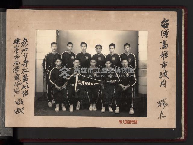 第一屆民選高雄市長謝掙強市政影像紀錄-2
（相冊）藏品圖，第65張