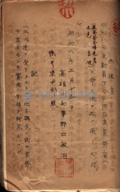 參考資料藏品圖，第226張