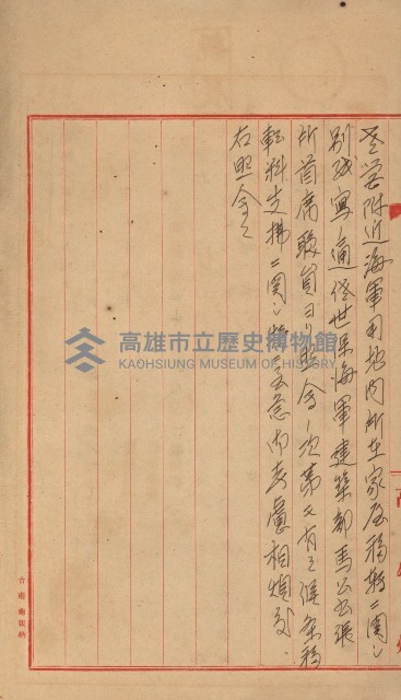 策源地買收綴藏品圖，第228張