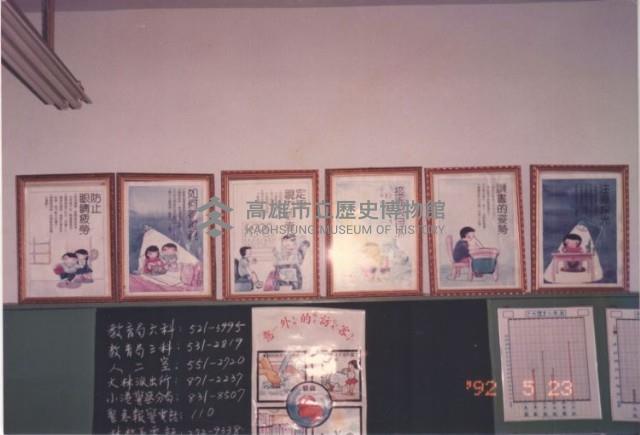 眼科保健相關文宣陳列藏品圖，第1張