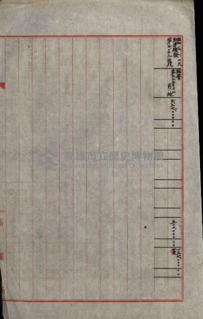 海軍豫算關係藏品圖，第428張