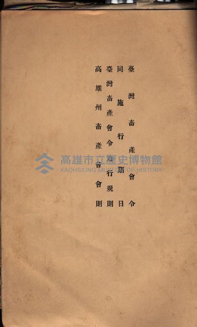 參考資料藏品圖，第426張