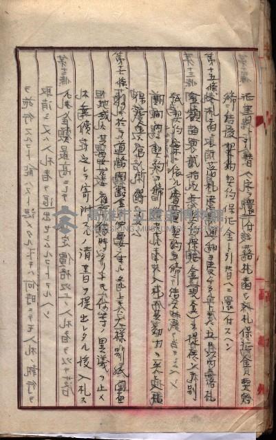 參考資料藏品圖，第126張