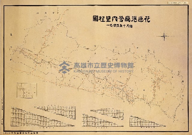 1931年花蓮港廳管內里程圖藏品圖，第1張