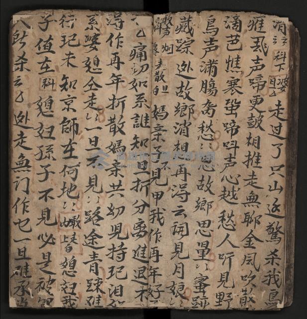 皮影戲劇本《商輅登台》藏品圖，第26張