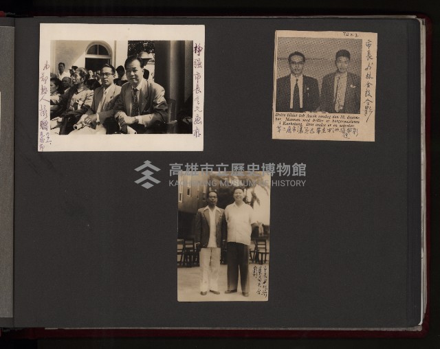 高雄市長謝掙強市政活動照（相冊）藏品圖，第25張