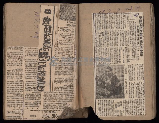民國38、39年國内及國際新聞剪報集藏品圖，第25張