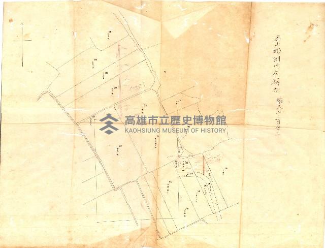 送信所、倉庫買收書類藏品圖，第28張