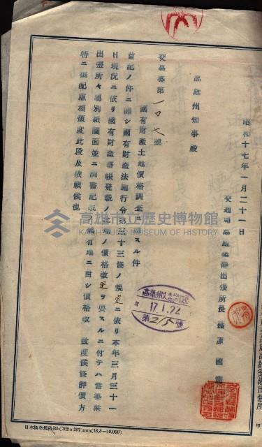 雜件藏品圖，第26張