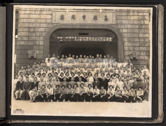 慶祝首屆民選市長謝掙強就任周年紀念照片（相冊）藏品圖，第25張