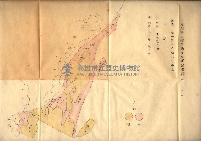 貸渡（旗山郡－被許可人別府新七）藏品圖，第26張