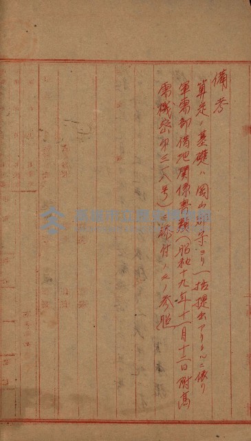第六十一航空廠關係借地（後協）藏品圖，第26張