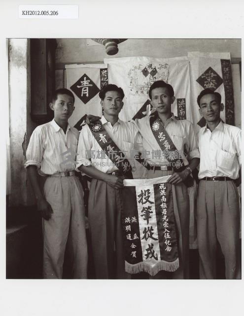 登錄號:KH2012.005.0206藏品圖，第1張