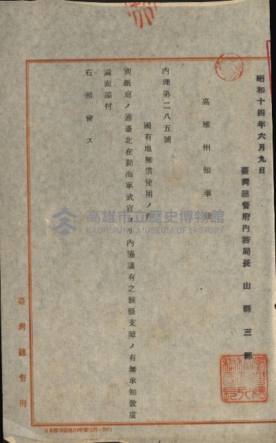 策源地買收綴藏品圖，第208張