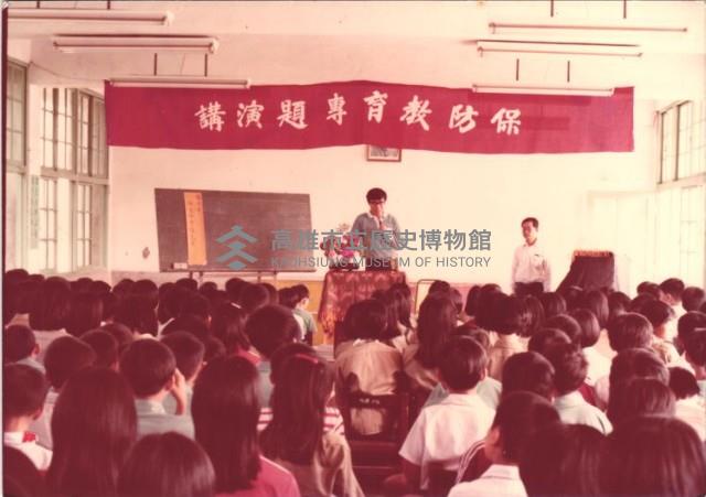 保密防諜教育專題演講藏品圖，第1張