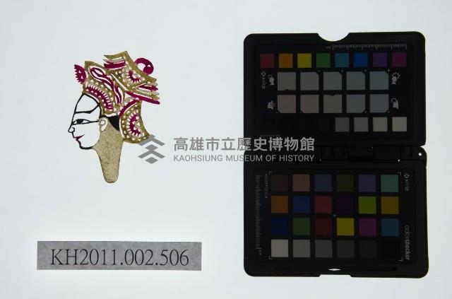 皮影戲偶頭-生藏品圖，第1張