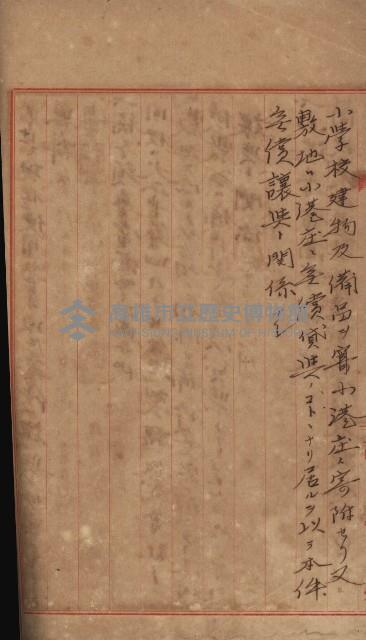 州財產－小學校市街庄（無償讓與）藏品圖，第522張