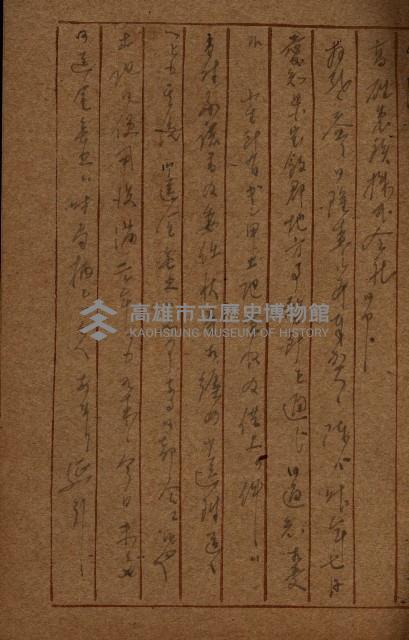 海軍地理係藏品圖，第106張