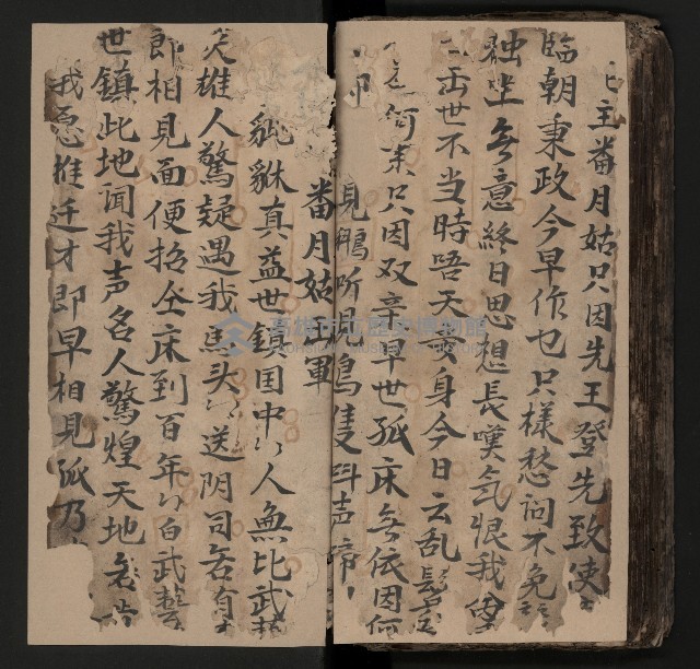 皮影戲劇本《商輅登台》藏品圖，第106張