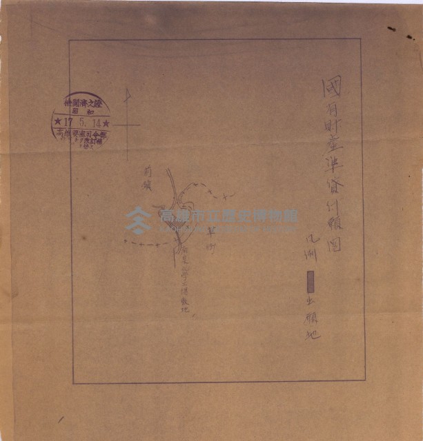 國有財產準貸付及土木工事施行願ニ關スル件
（南日本化學工業株式會社）藏品圖，第107張