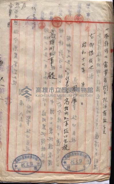 雜件藏品圖，第106張