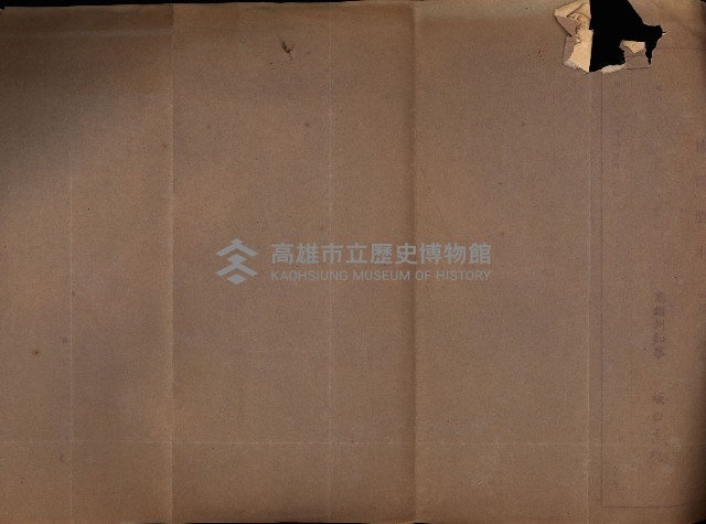 土地買ニ関スル收照會書類（臺灣總督府國有財產取扱規程第五條ニ依ル）藏品圖，第108張