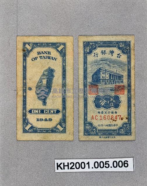 登錄號:KH2001.005.0006藏品圖，第1張