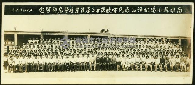 登錄號:KH2017.017.0006藏品圖，第1張