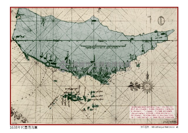 1638年代臺灣海圖藏品圖，第1張