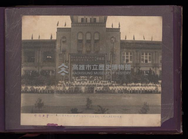 為民造福（相冊）藏品圖，第5張