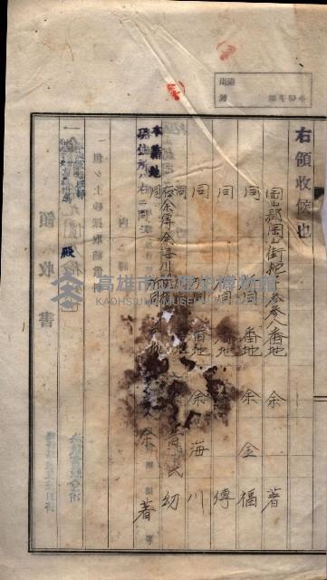 陀子土取（高臨營ノ內一號）藏品圖，第6張