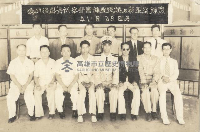 慶祝空軍節及歡迎送新舊警察所長攝影紀念藏品圖，第5張