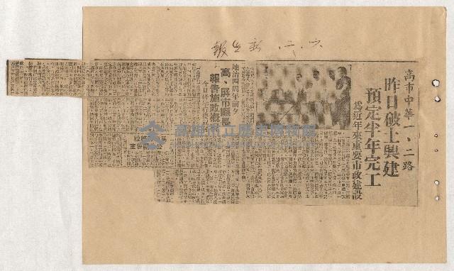 高雄市長謝掙強出巡、活動、講演剪報資料藏品圖，第5張