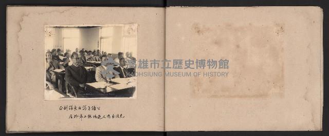 高雄市選舉（第一屆）臨時省議員紀錄攝影相冊（石萬里攝影）藏品圖，第5張