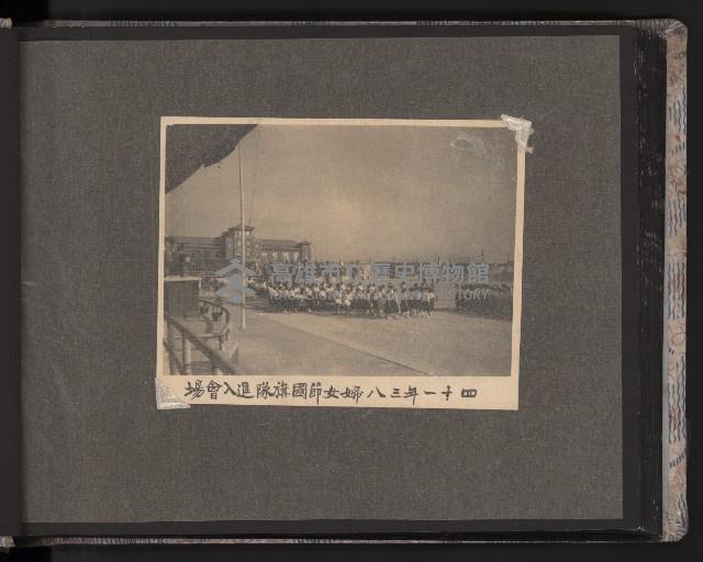 第一屆民選高雄市長謝掙強市政影像紀錄-1
（相冊）藏品圖，第5張