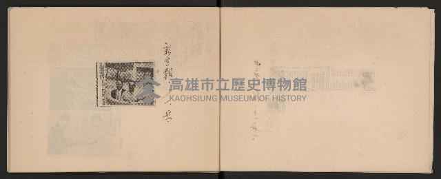 第二屆高雄市長謝掙強市政剪報集-1藏品圖，第6張